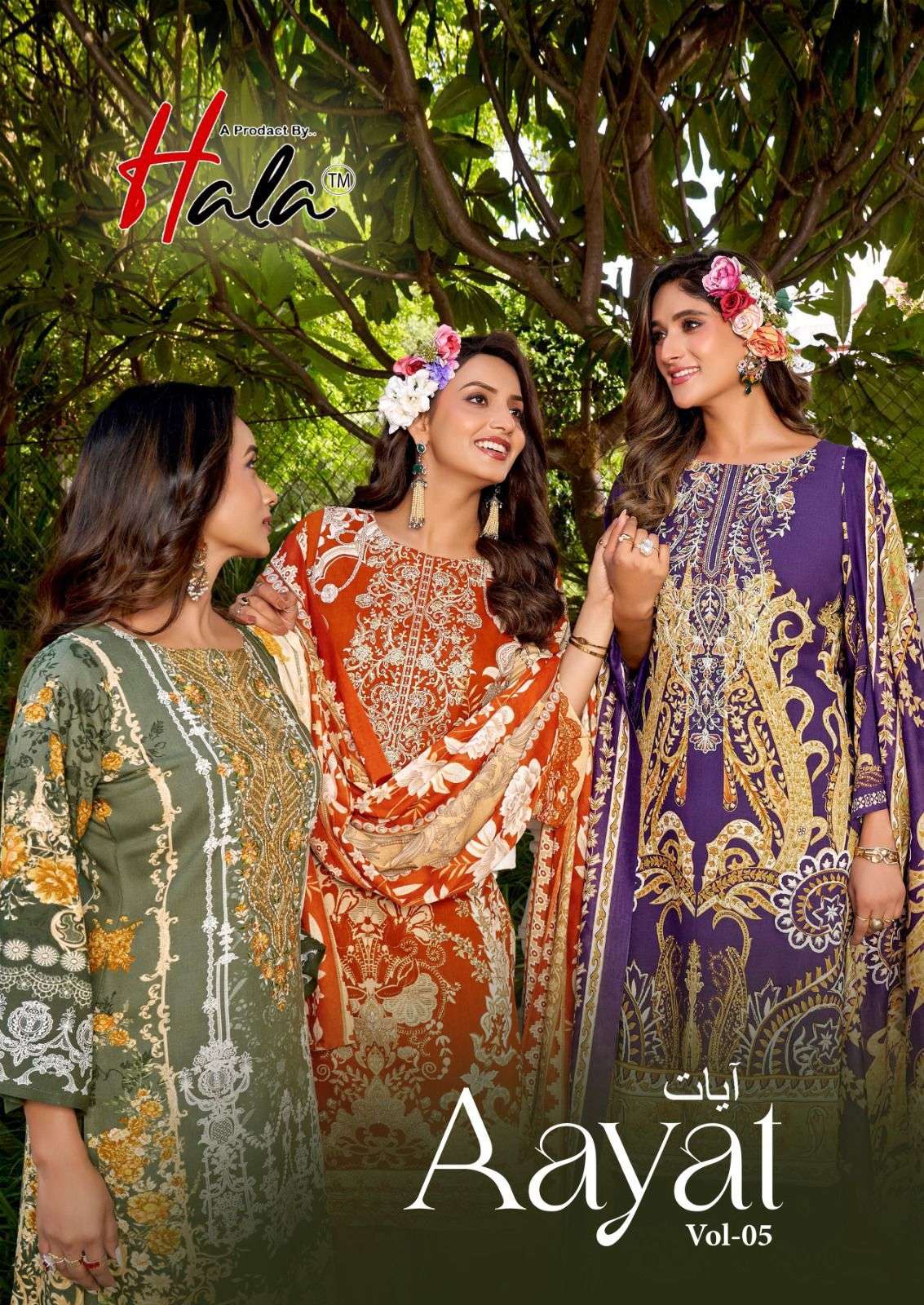 AAYAT VOL - 05 BY HALA